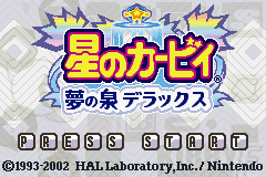 Hoshi No Kirby: Yume No Izumi Deluxe title screen for GameBoy Advance